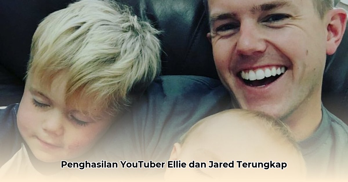 ellie and jared net worth
